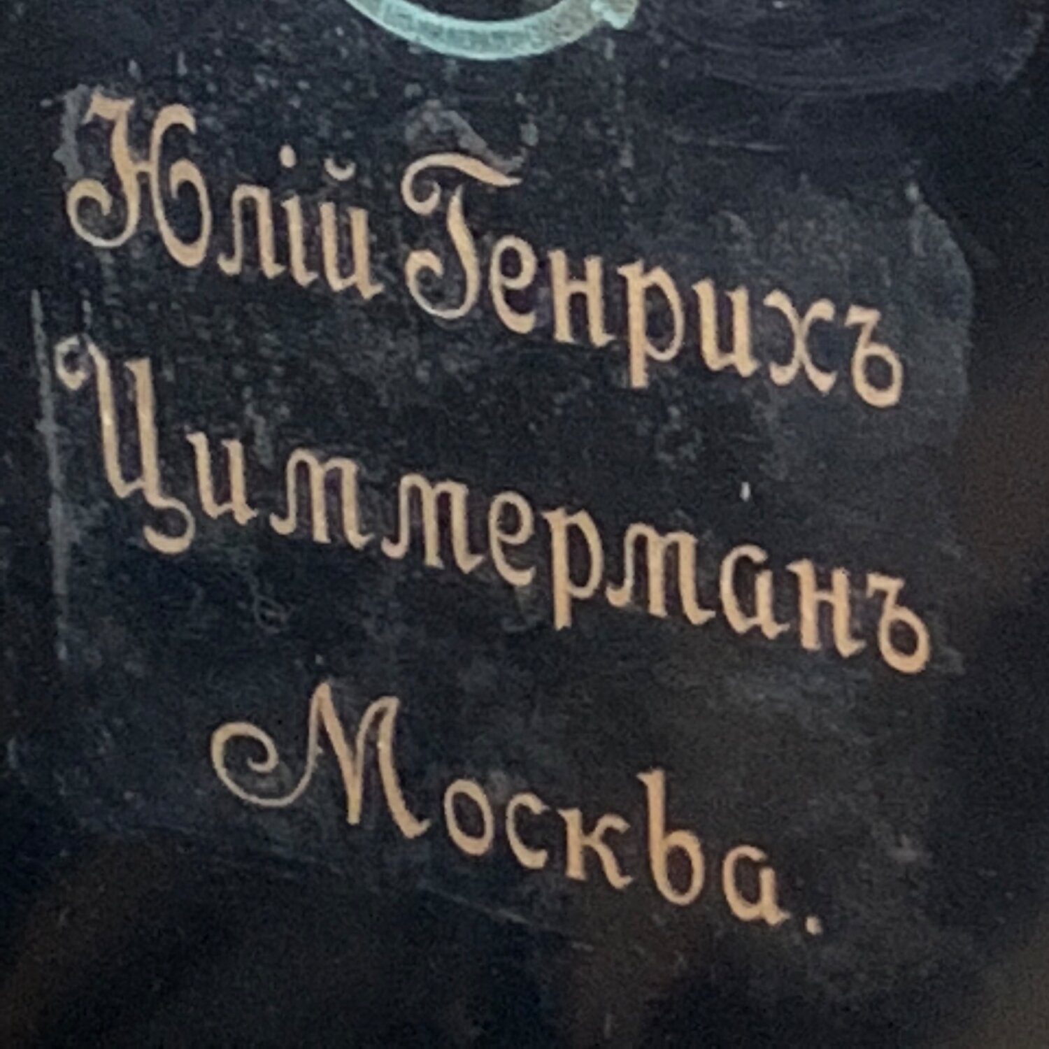 гравировка надписи на памятнике, надписи на памятниках, шрифт на памятник, надписи на памятники надгробные, памятники