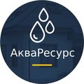 Акваресурс