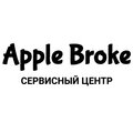 СЦ Apple Broke