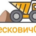 ПесковичОК