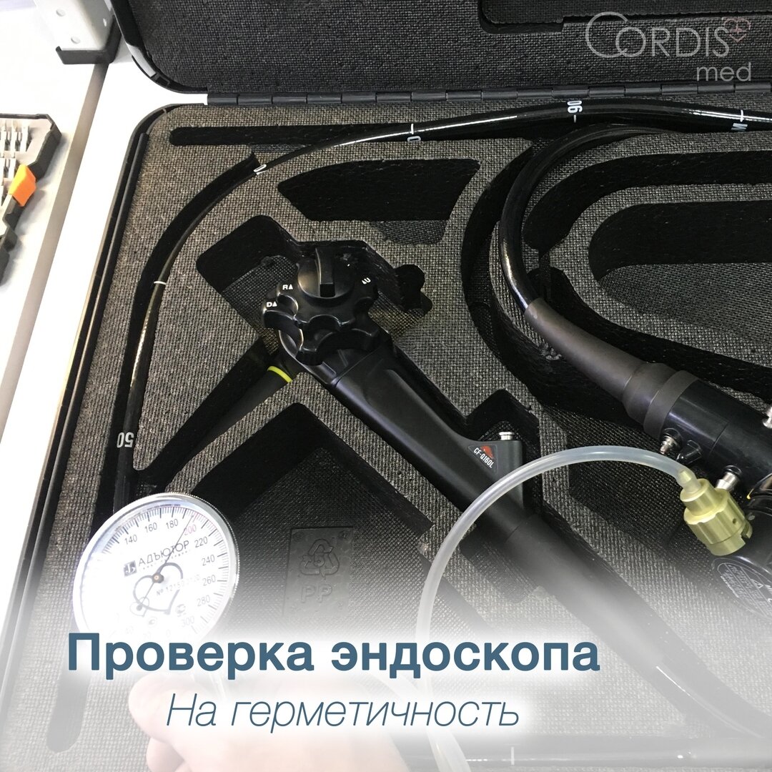 эндоскоп, эндоскоп колоноскоп olympus, проверка на герметичность эндоскопов, олимпус 180 эндоскоп, гастроскоп аоха