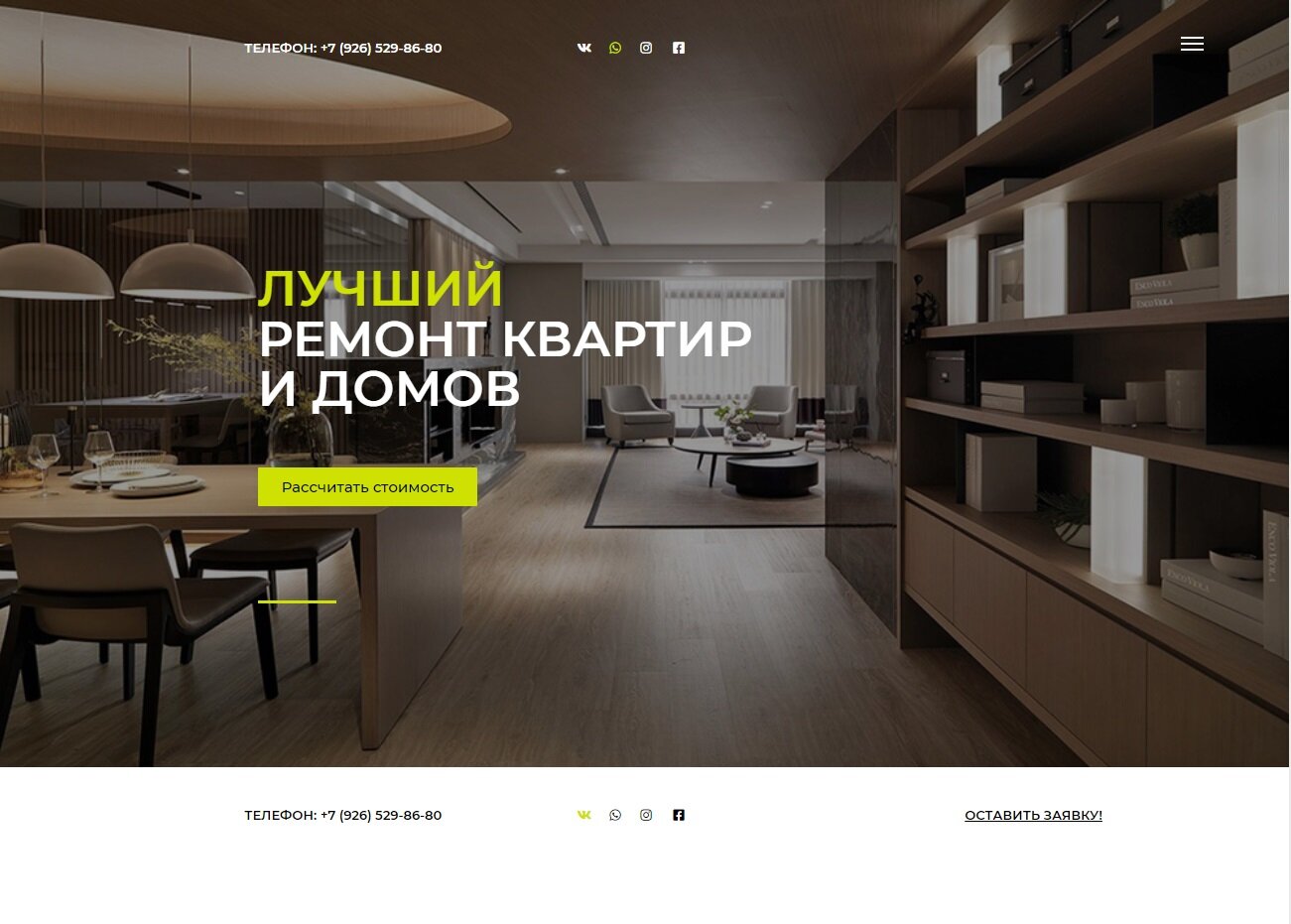 дизайн интерьера, интерьер, интерьер офиса в современном стиле, дизайн, interior design