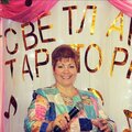 Светлана Тараторка