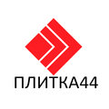 ПЛИТКА44