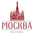 Кулинария Ресторан Москва