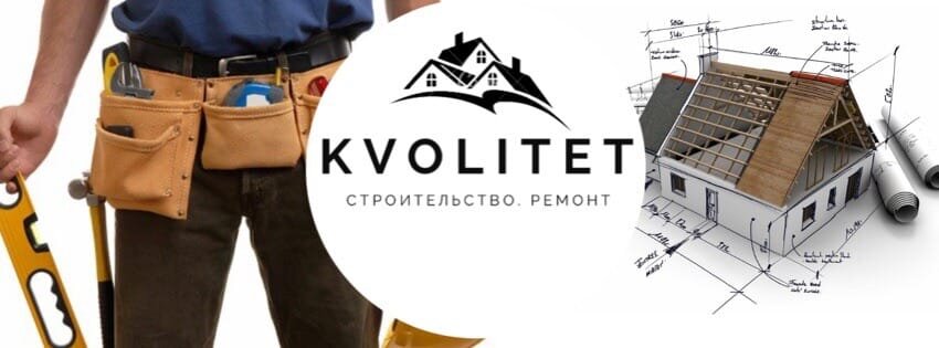 kvolitet