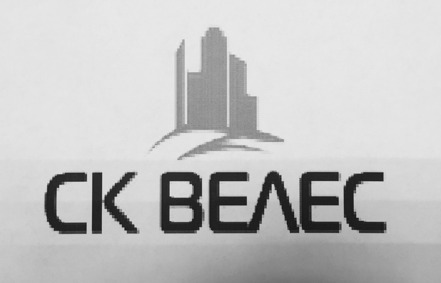 ООО «СК «Велес»
