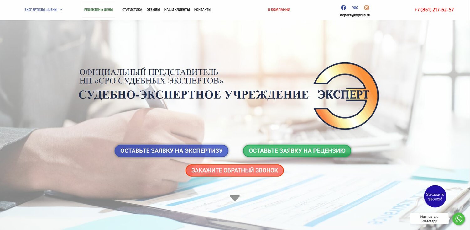 скриншот с текстом, скриншот, личный кабинет, сэо академия медиа, псб отчетность