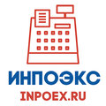 Инпоэкс