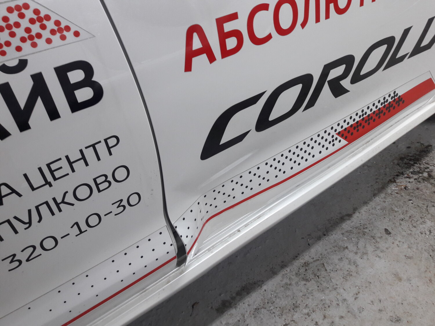 автомобиль, авто, vehicle, между, получа