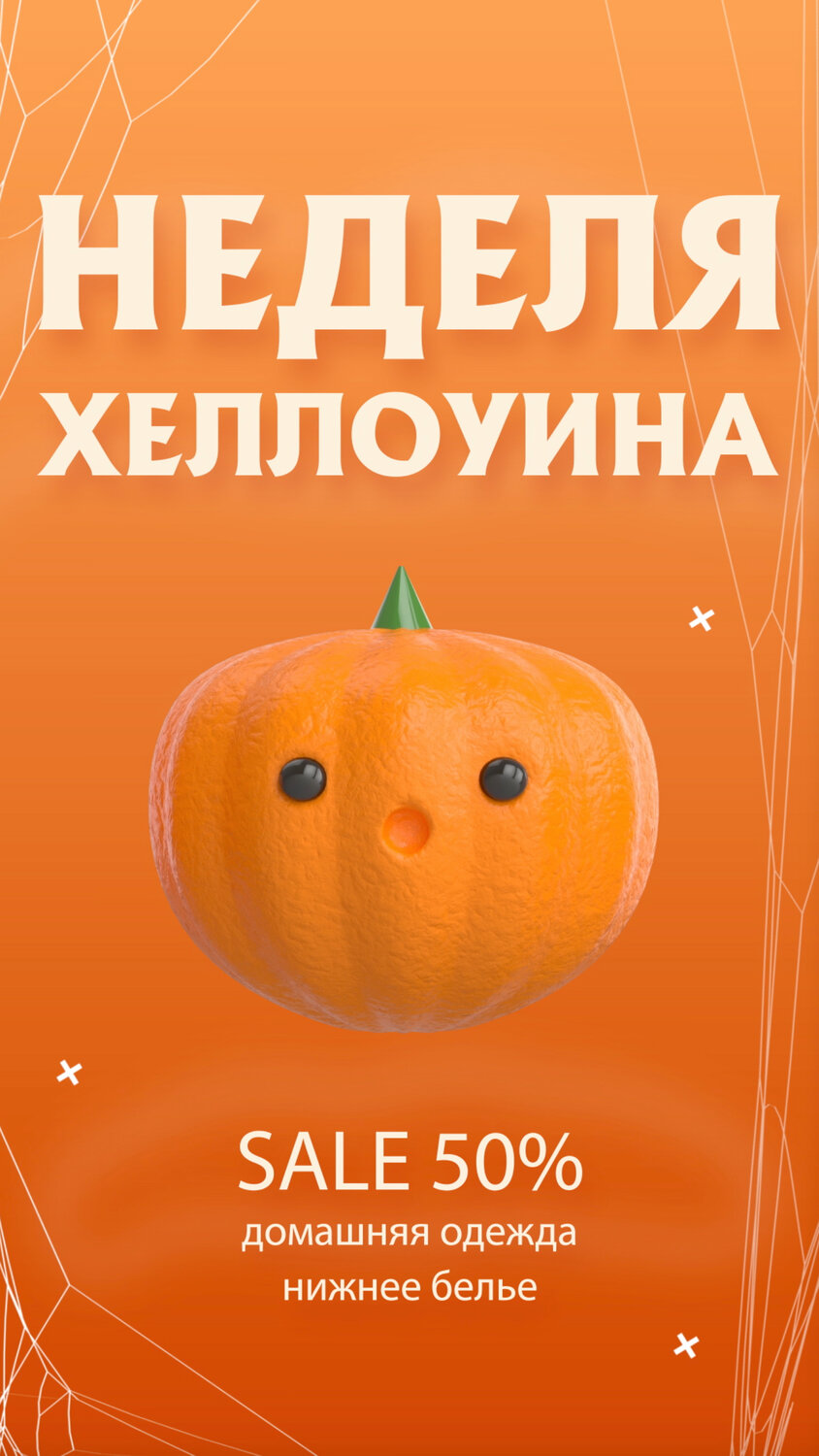 тыква, хэллоуин, тыква апельсинка, поделки из тыквы на хэллоуин, обои на рабочий стол тыквы