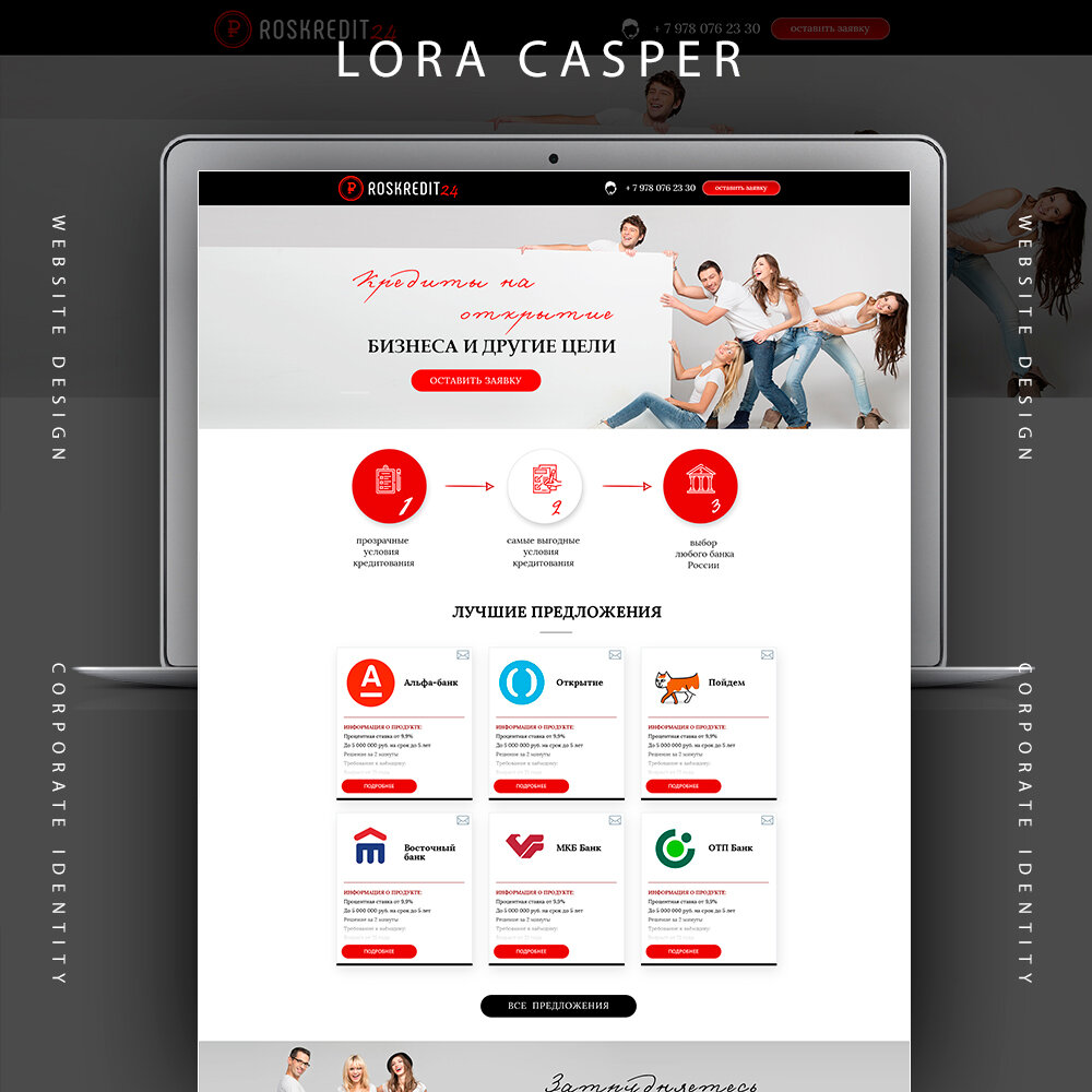 скриншот игры, универсальный бизнес, скриншот, приложение, бизнес