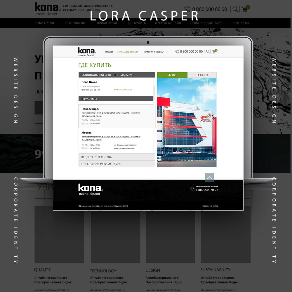 экран с текстом, веб дизайн, техника, скриншот, ребренды сайтов