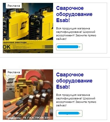 сварочный аппарат esab handy arc 160i, сварочный аппарат esab handy arc 140i, сварочные материалы esab, esab, esab 160i