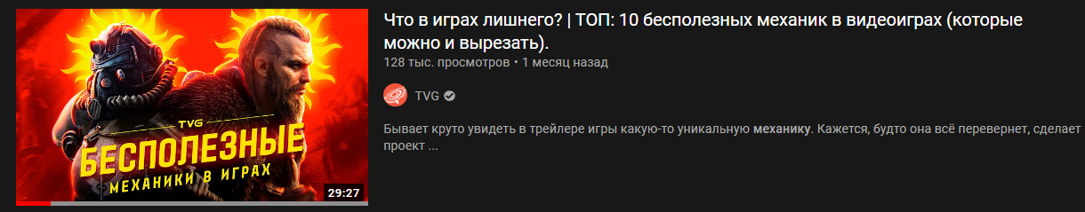 скриншот с текстом, текст, ошибка, скриншот, игра
