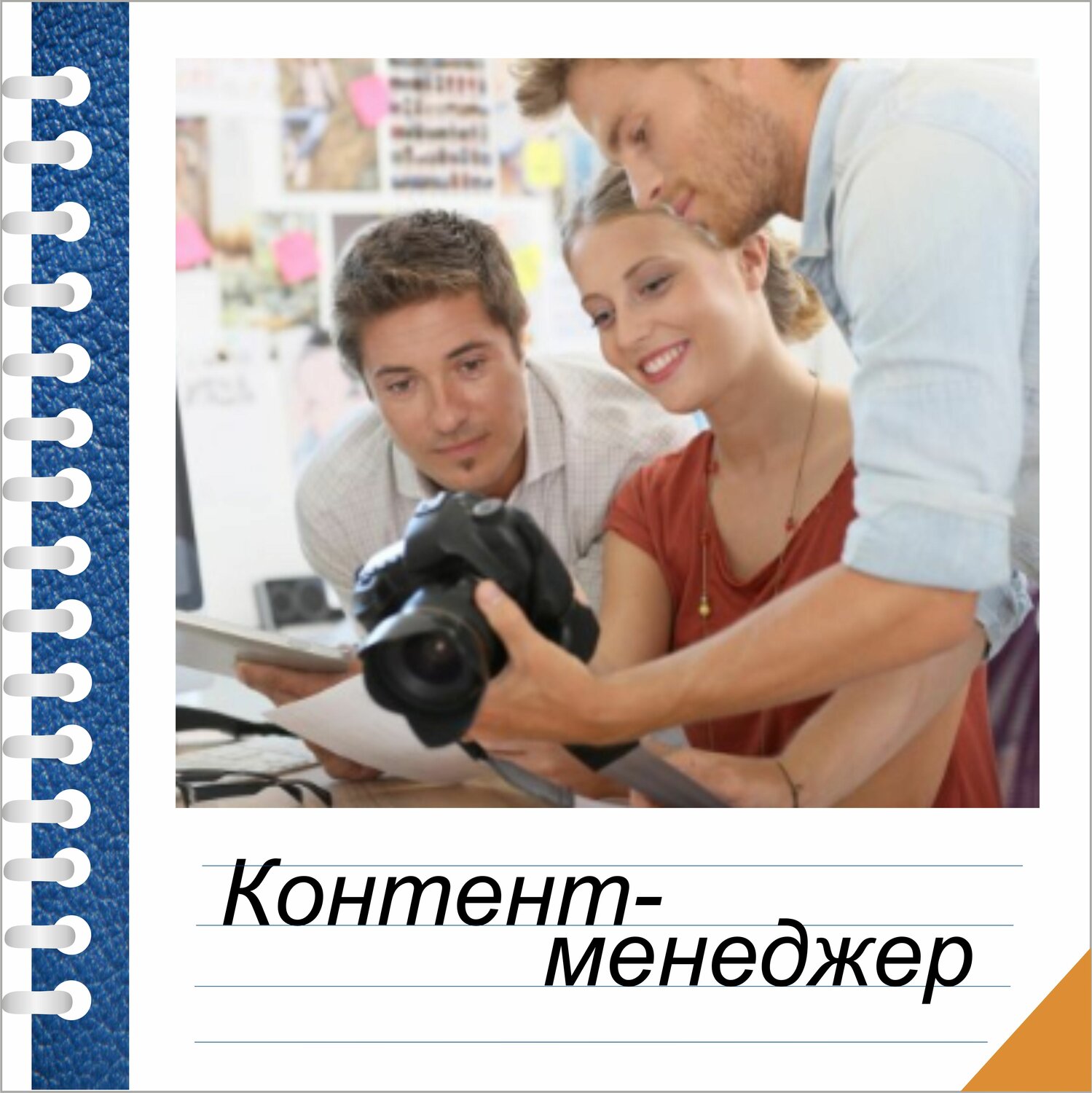 люди, молодые люди, женщина, счастливая пара с ключами, техника