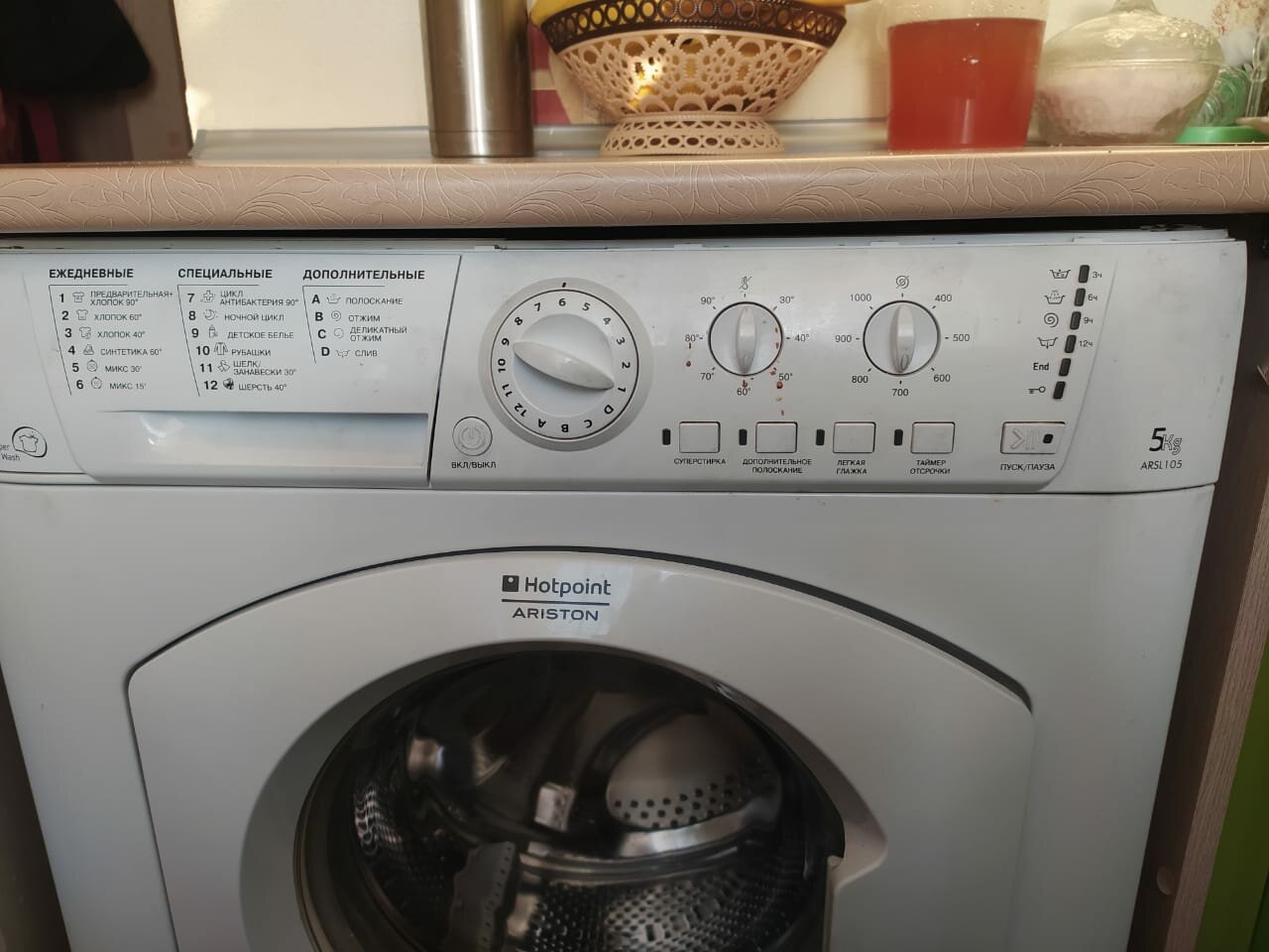 hotpoint ariston arsl 85, ariston, бытовая техника, hotpoint ariston arsl 100, hotpoint ariston arsl 109