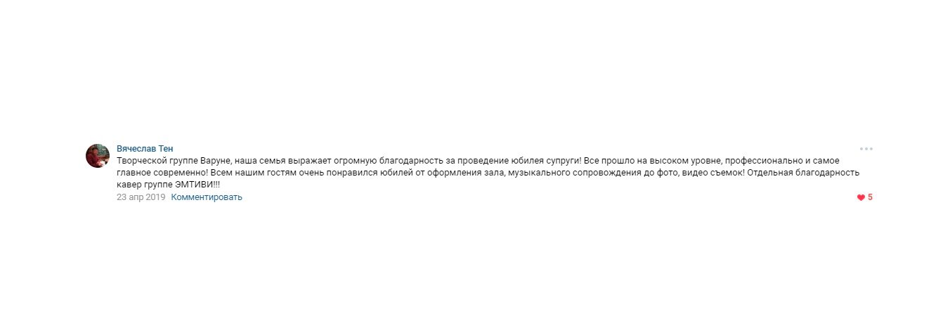 текст, цитата, увольнение, ошибка, задача