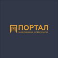 Портал