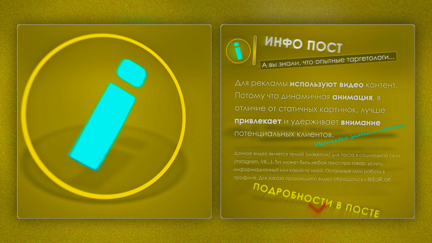 мобильный телефон, реклама, приложение pic plus, блокнот иконка, символика