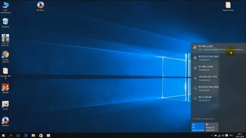 windows 10, экран виндовс 10, экран с текстом, экран рабочего стола windows 10, windows 10 enterprise
