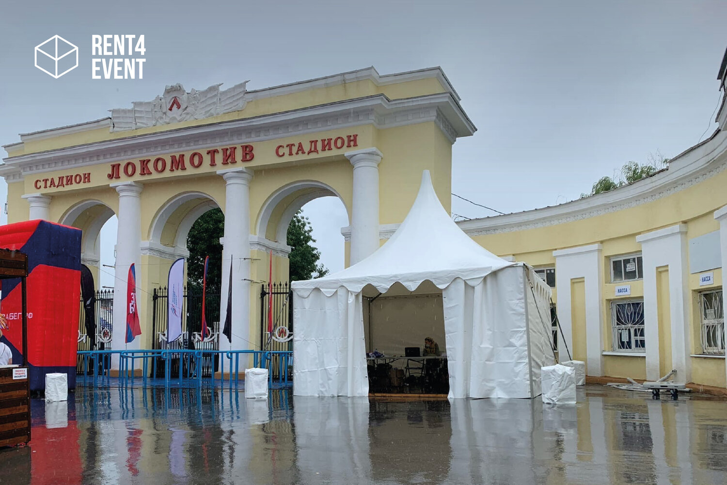 стадион локомотив саратов, кассы стадиона локомотив, стадион локомотив саратов район, ворота на стадионе локомотив саратов, стадион локомотив