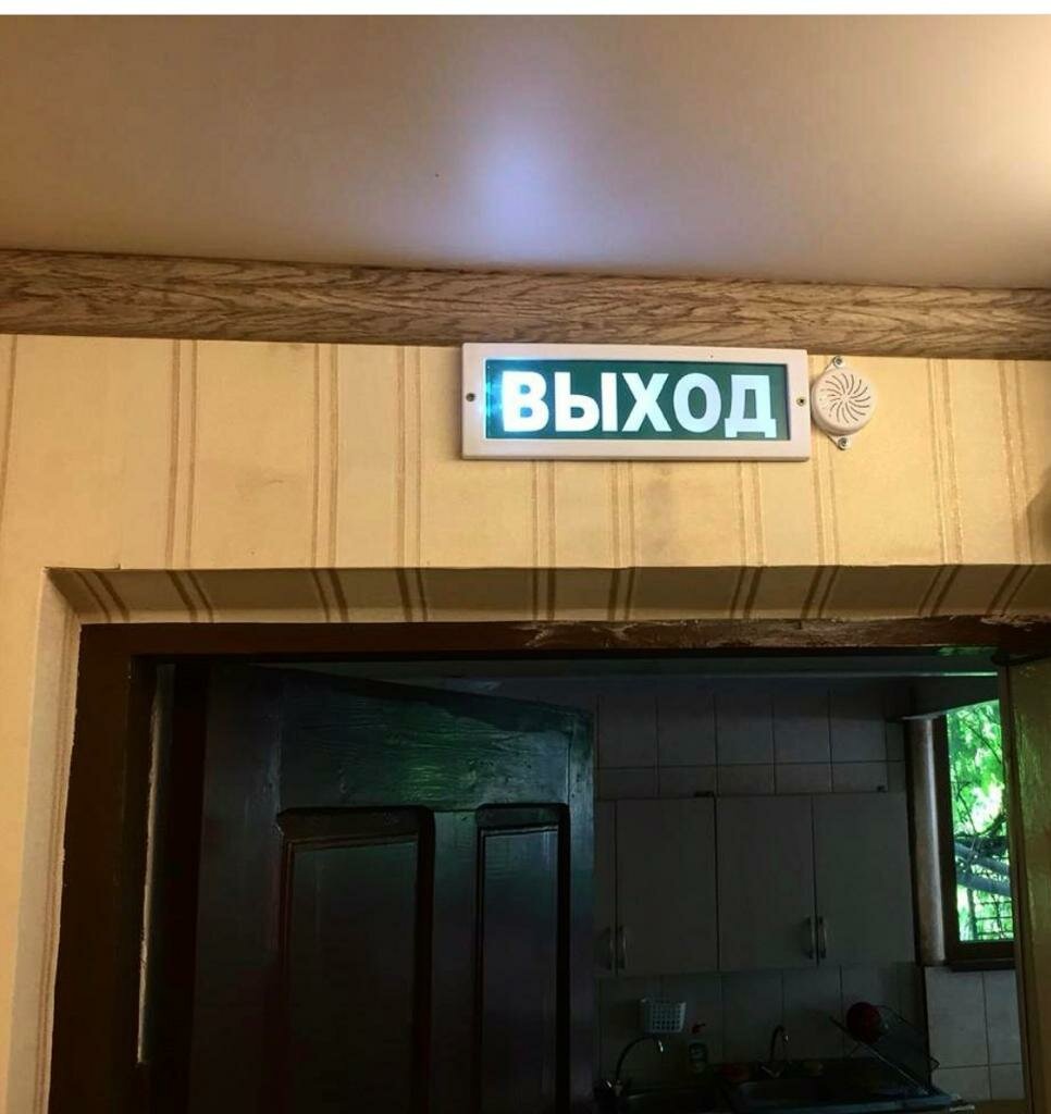 табло выход, табло выход старого образца, таблички выход в больнице, таблички выход, надпись выход