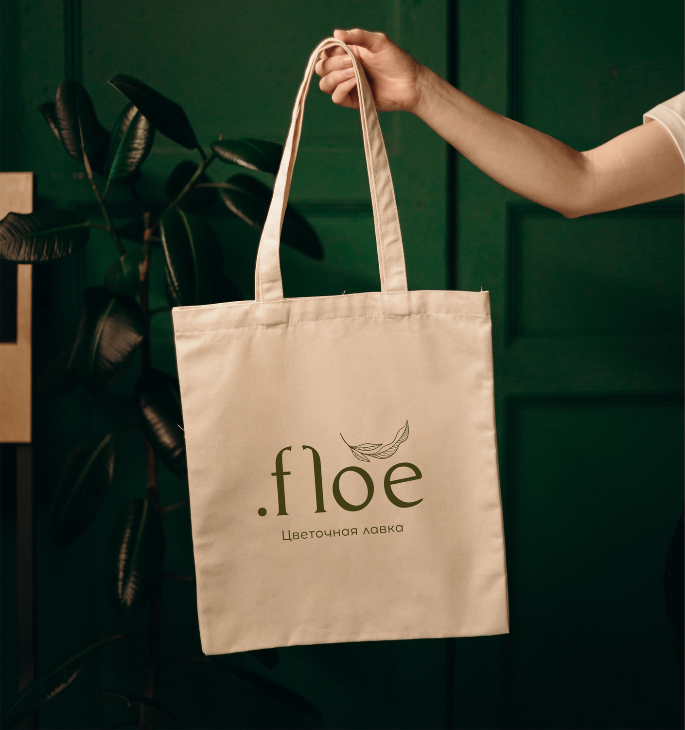 сумки шопперы женские, сумки шопперы, tote bag, сумка шоппер хлопок, шоппер