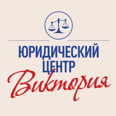 Виктория