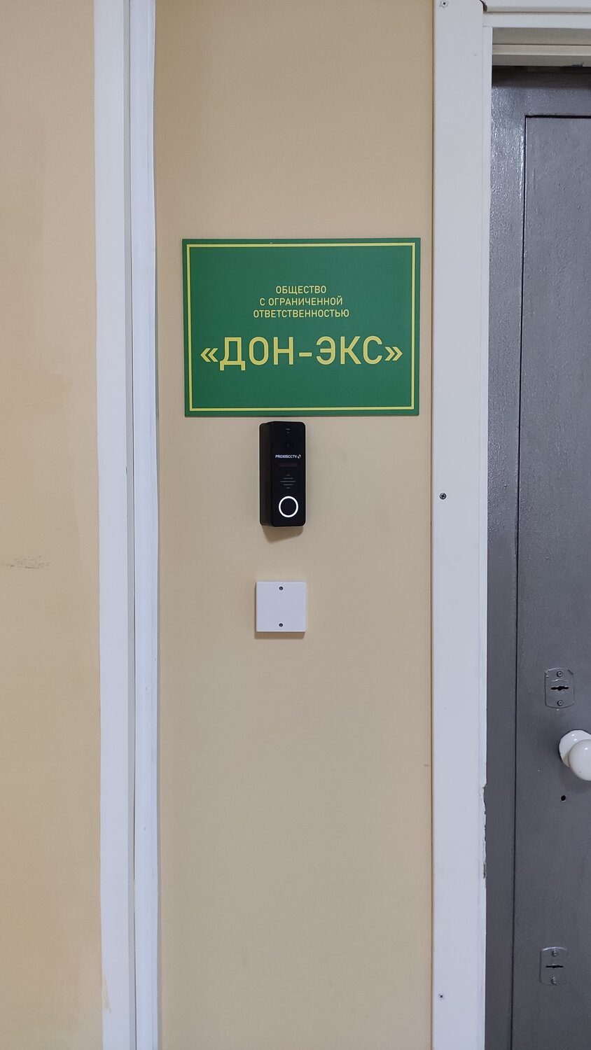 запасные выходы в тц, запасной выход, здание, жилой комплекс, время работы