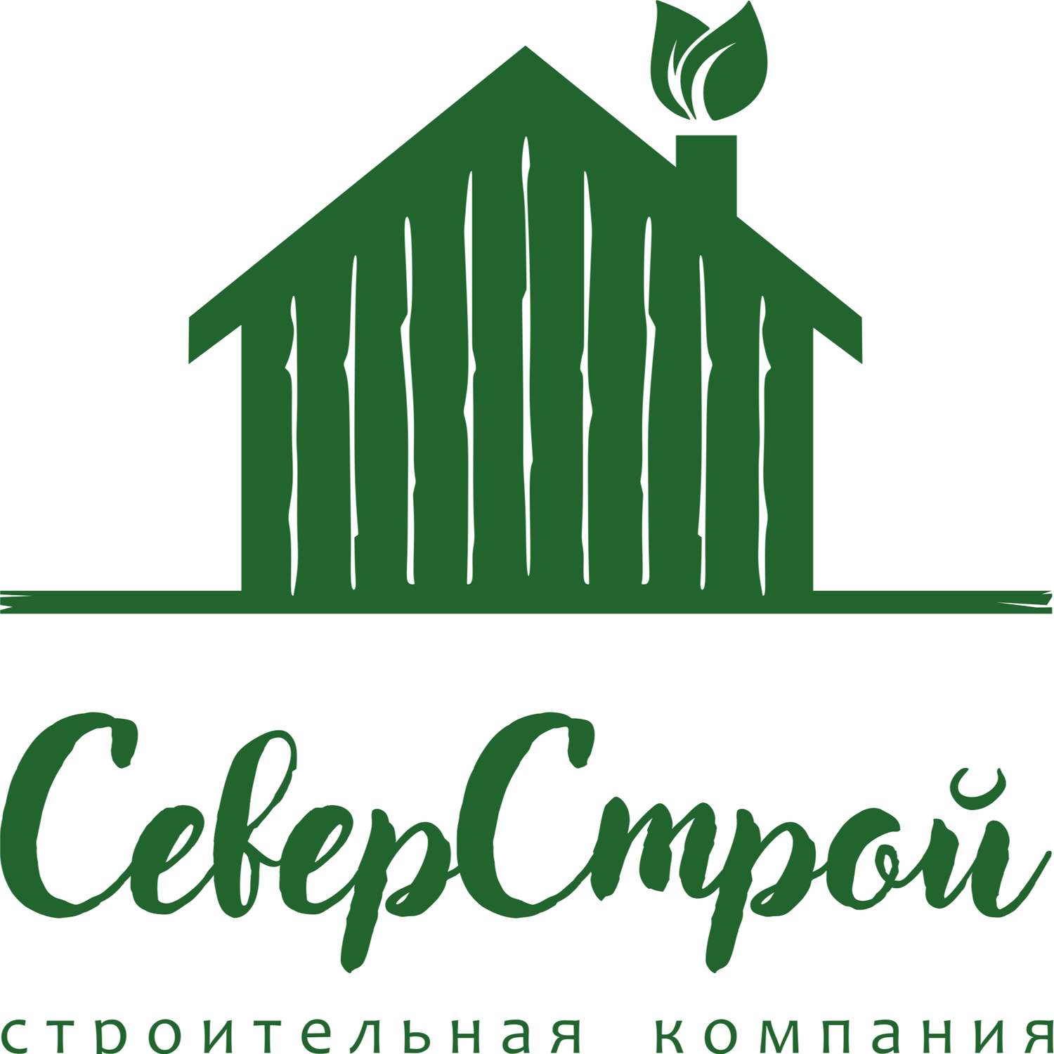 Север Строй