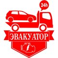 Эвакуатор-на-Дону