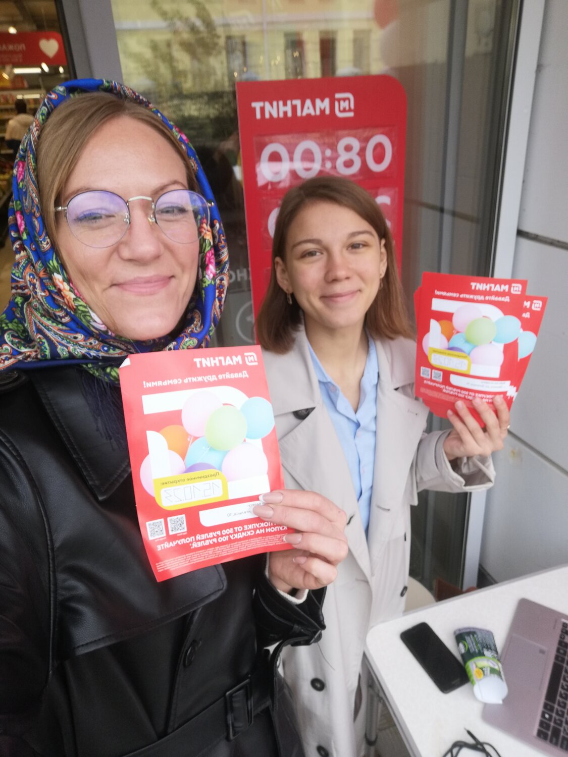 донорство крови самара, день донора, день донора в россии, акция корзина добра, подарок