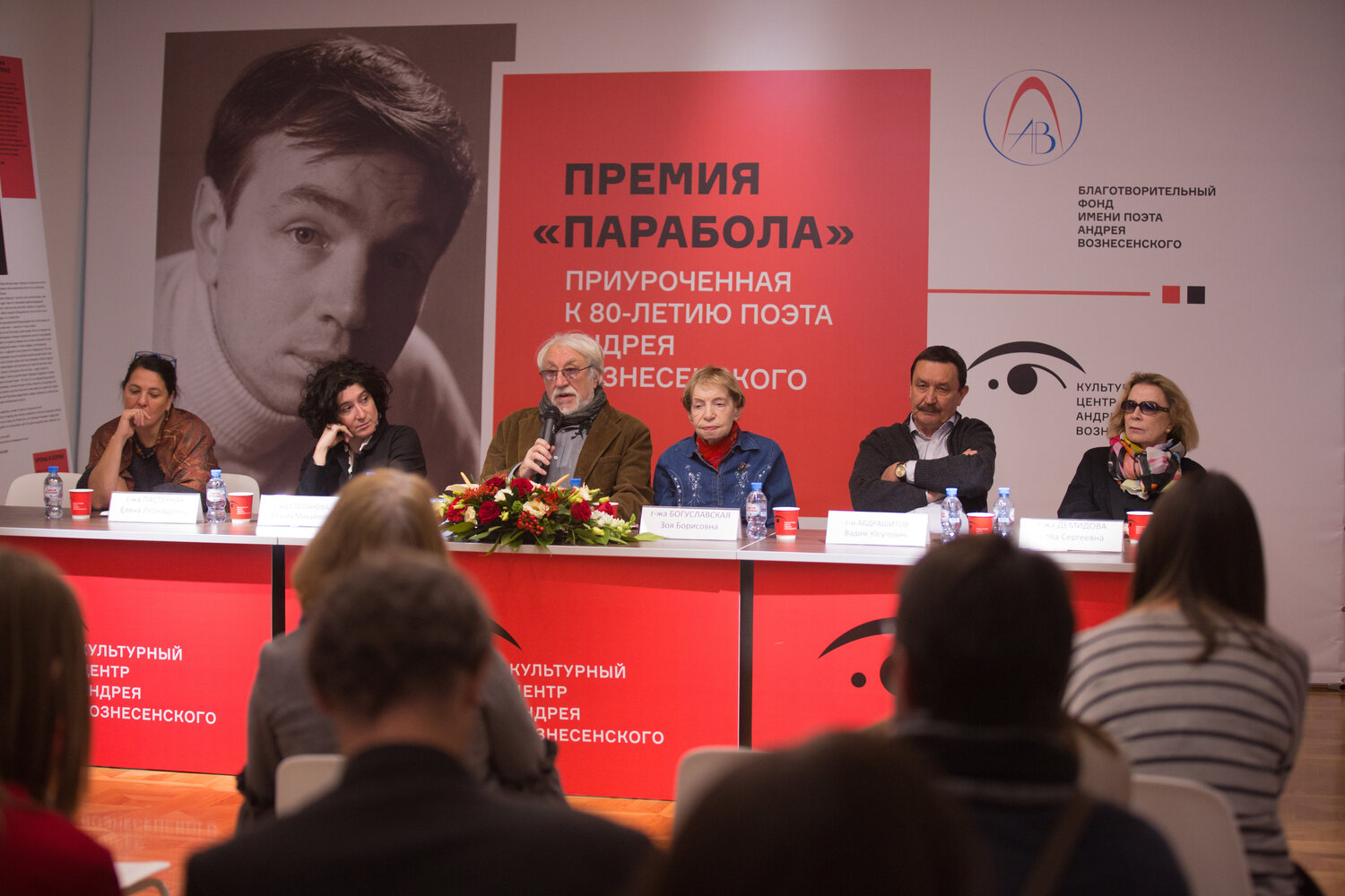 вознесенский премия, андрей вознесенский поэт, премии, литература, литературная премия