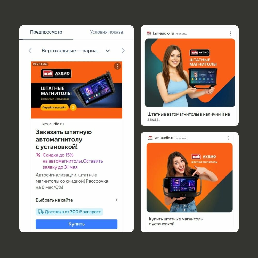 рекламные баннеры, подписка на, дизайн баннер, приложение дизайн, дизайн презентации