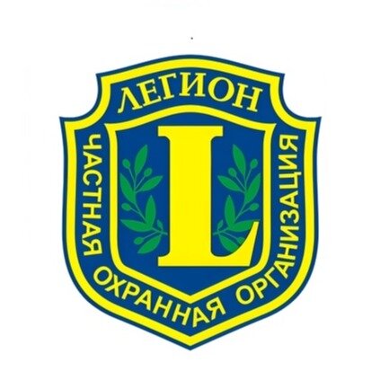 Легион