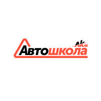Автошкола Автокурс46