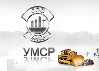 УМСР