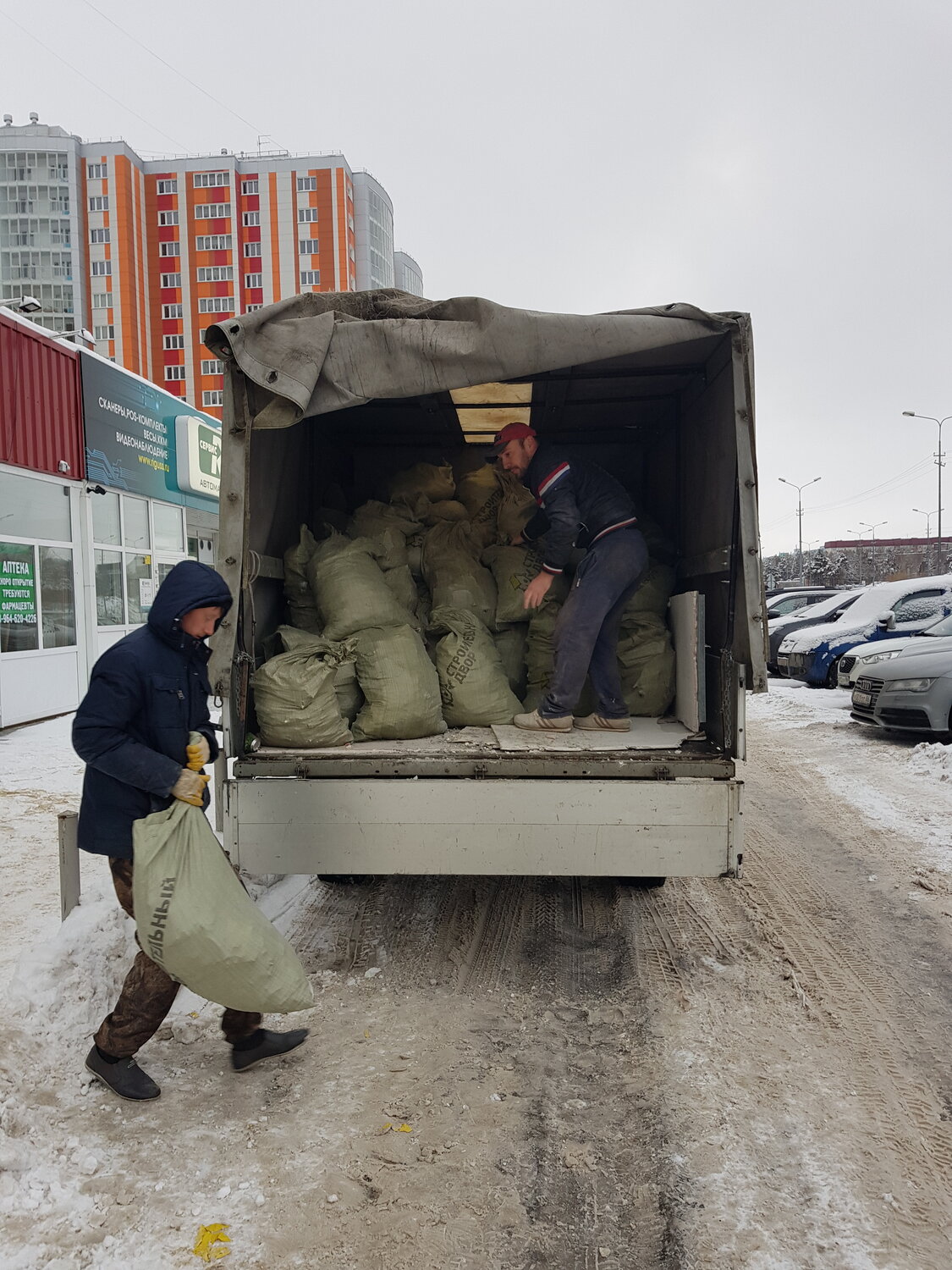 Вывоз строительного мусора в мешках