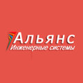 Компания "Альянс"