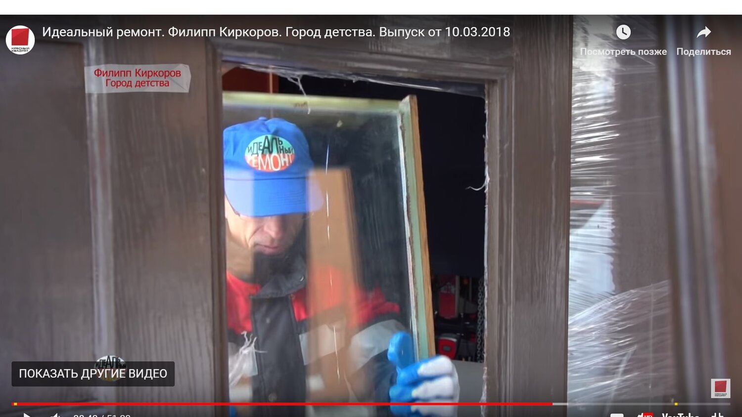 человек, особый, окна, приговор, ясиноватской црб