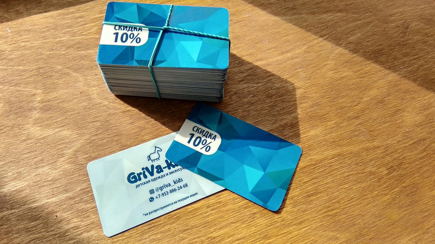подарочная карта, визитка, карт, card, визитка синяя