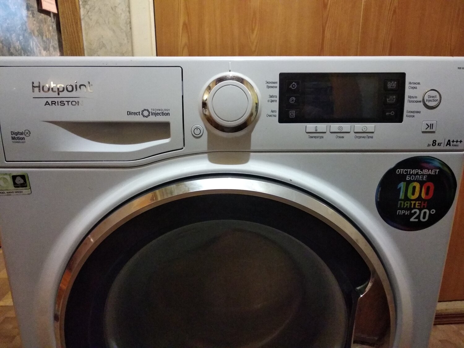 бытовая техника, стиральная машина hotpoint-ariston rsd 82389 dx, техника, стиральная машинка хотпоинт аристон 8кг, стиральная машина узкая hotpoint-ariston rst 702 st s