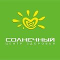 "Солнечный"