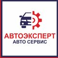 Автоэксперт