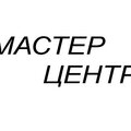 Мастер Центр