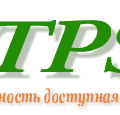 Компания Itps