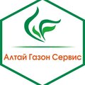 Алтай Газон Сервис