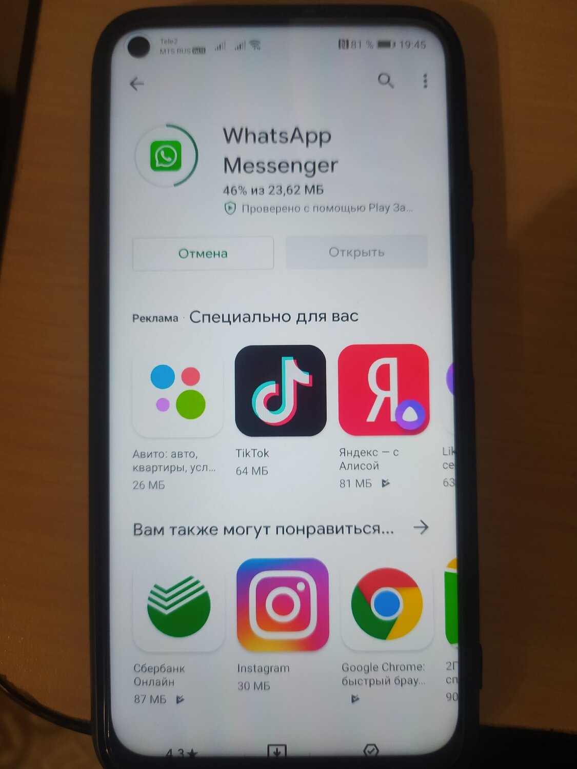 смартфон, мобильный телефон, приложение, скриншот, меню