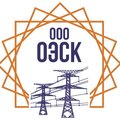 Омская Энергосетевая Компания